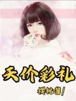 人物李凡林青青