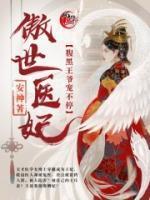 顾笙是什么主角