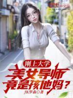林峰张馨月个人资料