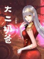 林峰张雨曦一胎四宝的
