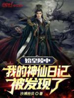 赵牧秦始皇