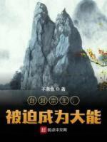 沈白雪肚子