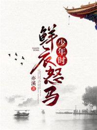 不负韶华行且知书法