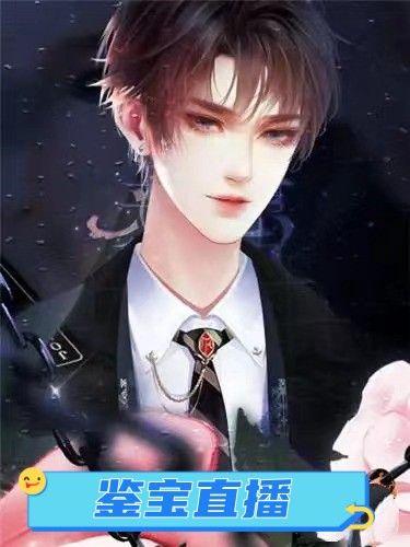 鉴宝直播间 专门无名之辈
