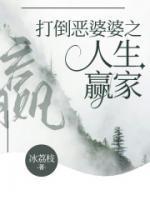 温意林见深全文免费阅读