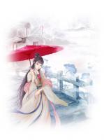 尉迟鸢也完整版