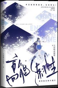 顶流她又强又沙雕在哪里可以看