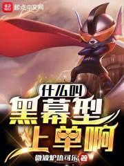 什么叫红温型上单啊无错误