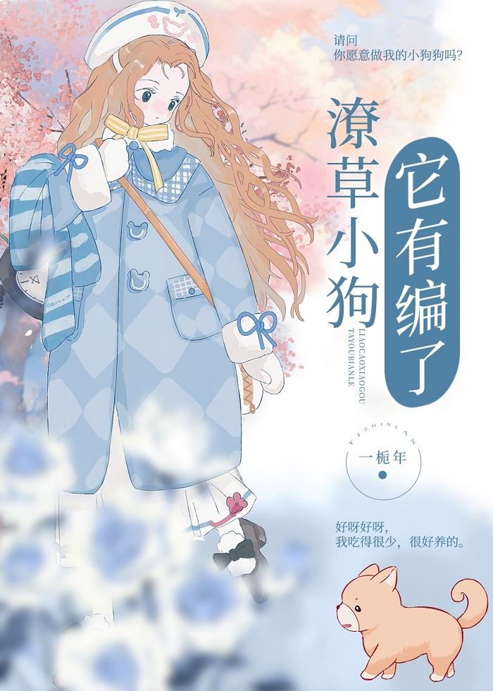 偏偏沉溺短剧在线观看免费