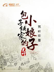 赵小满的幸福日常