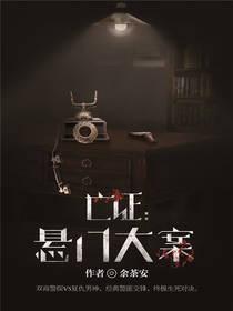 一篇古早狗血虐文全篇阅读