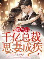 夏鱼陆枭最新章节全文阅读