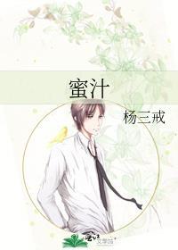 蜜汁叉烧怎么做