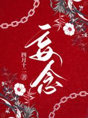 妄念佛教如何解释