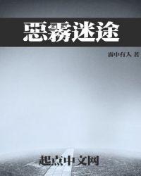 末世之恶魔重生