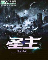 圣主朝朝暮暮情上一句