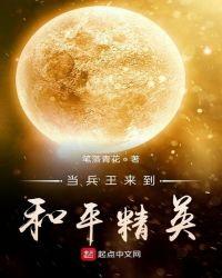 faded兵王和平精英版