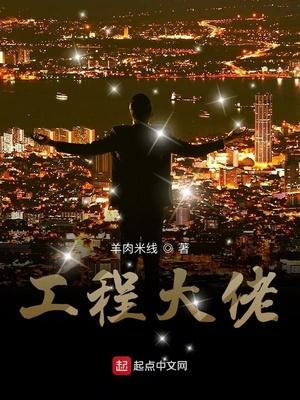 工程大佬书籍推荐