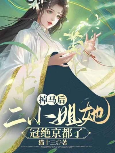 莫灵素独孤烨书名