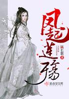 凤起苍岚百度百科