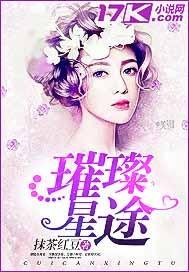 璀璨星途余浪生日