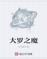 佛教里面的魔罗之女