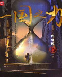 一国之力能解决全球性问题吗?