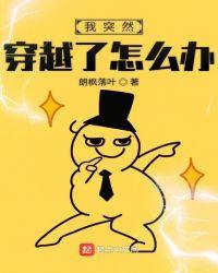 突然感觉穿越了