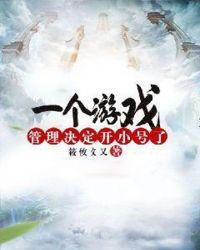 玩游戏开小号有什么用