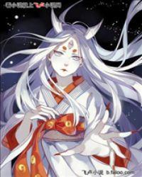 火影之我是老爷爷