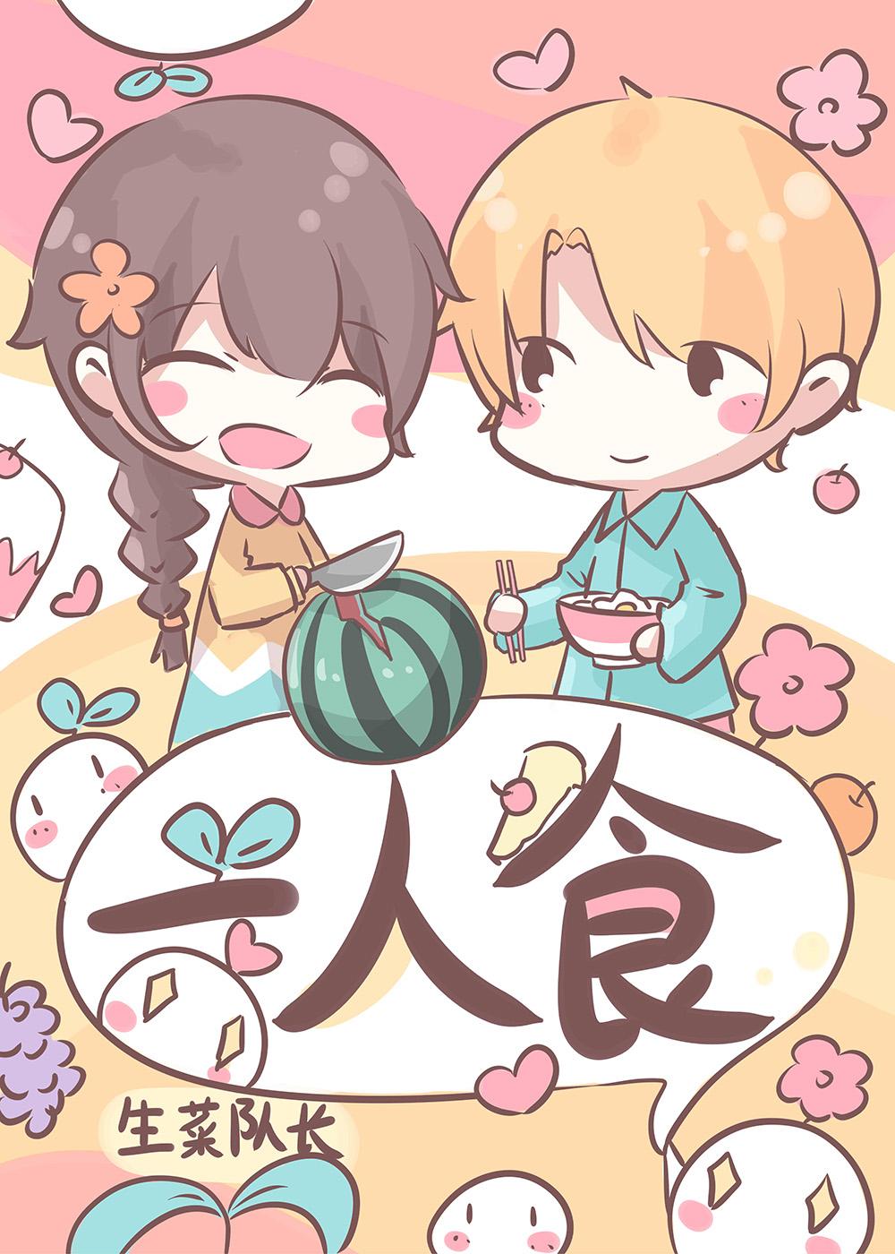 一人食电饭煲怎么选