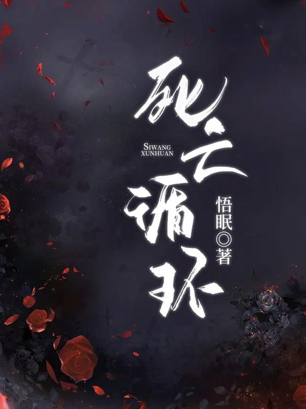 死亡循环2BIT 合成录音 选哪个
