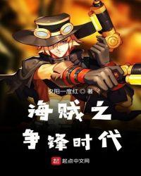 争锋时代新五一400字