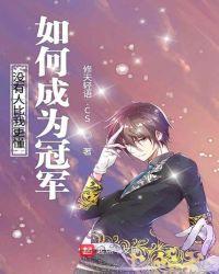 没有人比我更懂是什么歌