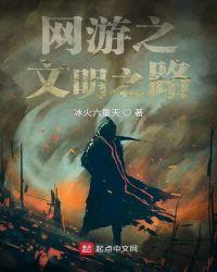 共谋全球生态文明之路