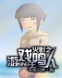 游戏王之火影卡组