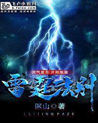 开局推演直死魔眼