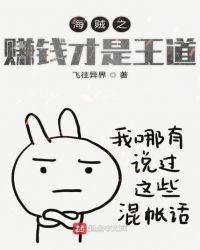 成长和赚钱才是王道