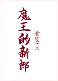 逆仙司徒南什么境界