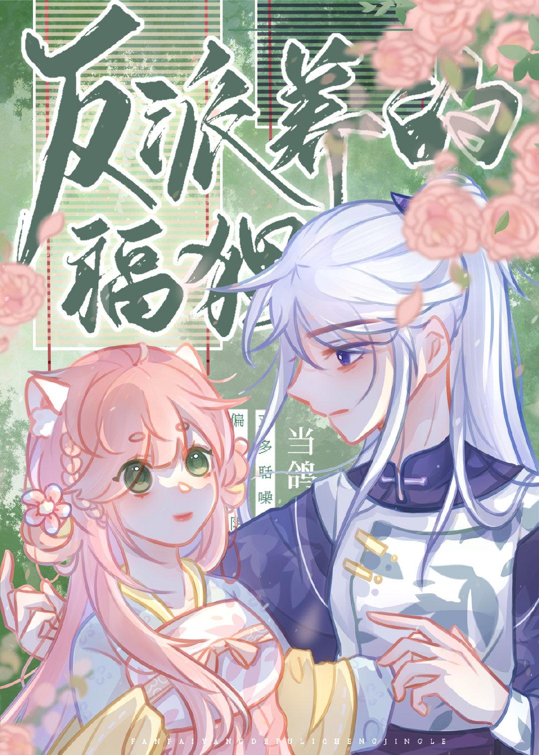 小狸猫什么意思