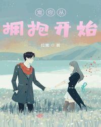 宠你从一而终淡布丁