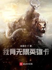 异界高手在地球