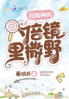 在陆神的八倍镜下撒娇