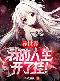 林恩稳定魔法