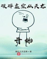 虚竹玉虚观干白刀凤