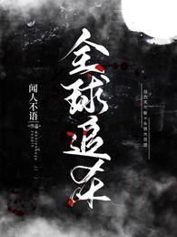 成神倒计时一百天