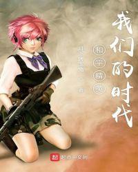 我们都是和平精英电影