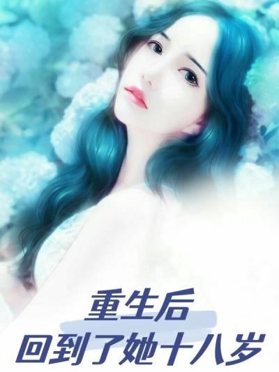 宋清窈秦恒昭最新章节更新时间