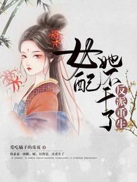 反派重生开局碾压龙王