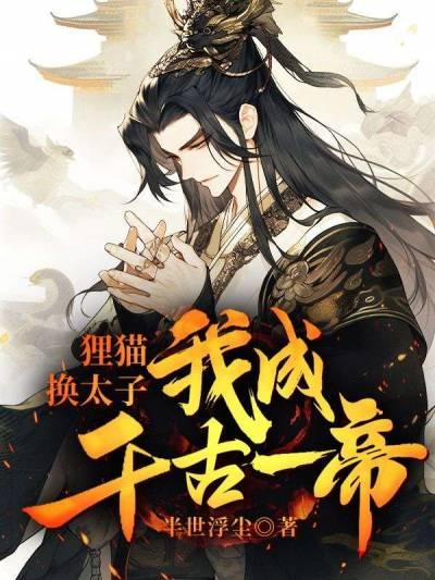 赵泰峰个人简历